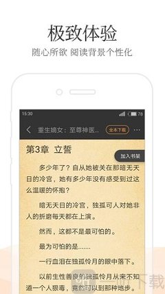 乐鱼app官网正式版下载